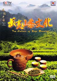 Focus on China - Tea Culture of Wuyi Mountain Chinese Documentary DVD (2009) English Dub