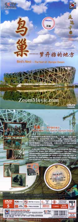 Focus on China - Bird's Nest: The Start of Olympic Dream Chinese Documentary DVD (2009) English Dub