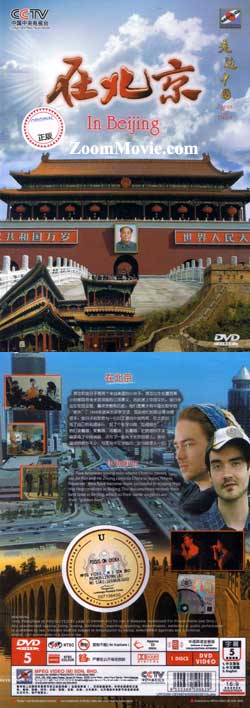 Focus on China - In Beijing Chinese Documentary DVD (2009) English Dub