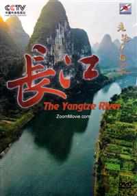 Focus on China - The Yangtze River Chinese Documentary DVD (2009) English Dub