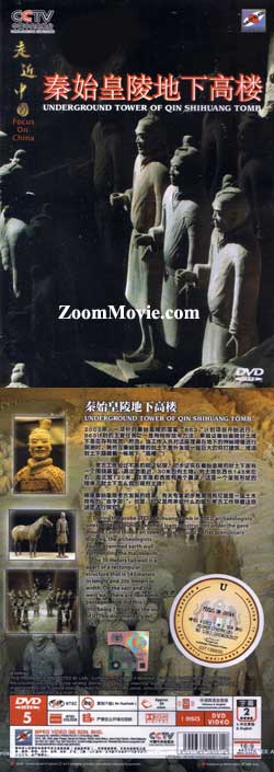 Focus on China - Underground Tower of Qin Shihuang Tomb Chinese Documentary DVD (2009) English Dub