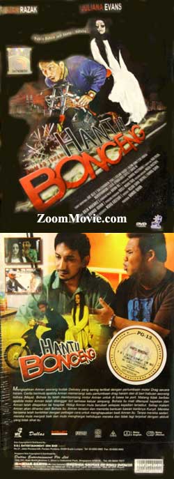 Hantu Bonceng Malay Movie DVD (2011) English Sub