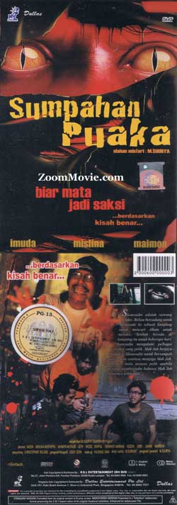 Sumpahan Puaka Malay Movie DVD (2011) English Sub