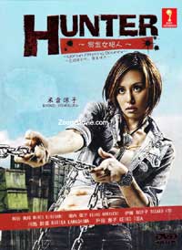 Hunter: Woman Aftering Bounty Japanese Drama DVD (2011) Complete Box Set English Sub