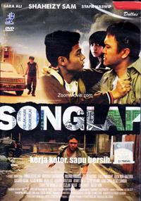 Songlap Malay Movie DVD (2011) English Sub