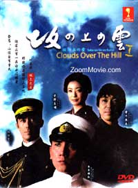 Clouds Over The Hill Box 1 Japanese Drama DVD (2009) English Sub