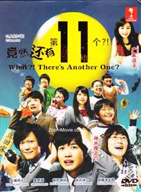 What?! There is Another One? Japanese Drama DVD (2011) Complete Box Set English Sub