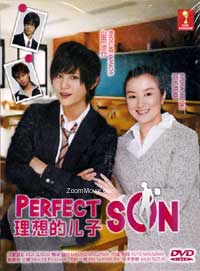 Perfect Son aka Risou no Musuko Japanese Drama DVD (2012) Complete Box Set English Sub