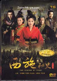 The Legend of Xishi China Drama DVD (2011) Complete Box Set