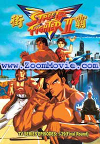 Street Fighter II  TV Series Anime DVD (1995) Complete Box Set English Dub