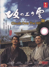 Clouds Over The Hill Box 3 Japanese Drama DVD (2010) Complete Box Set English Sub