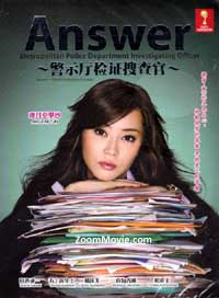 Answer: Keishicho Kensho Sosakan Japanese Drama DVD (2012) Complete Box Set English Sub