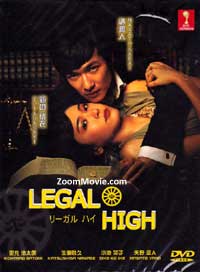 Legal High Japanese Drama DVD (2012) Complete Box Set English Sub