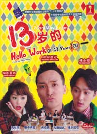 Hello Work of 13 Years Old Japanese Drama DVD (2012) Complete Box Set English Sub