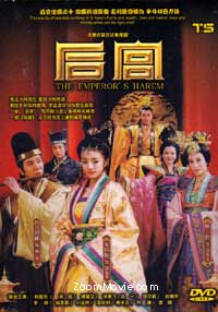 The Emperor's Harem China Drama DVD (2011) Complete Box Set