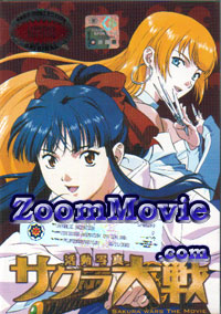 Sakura Wars The Movie Anime DVD (2001) English Sub