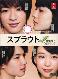 Sprout Japanese Drama DVD (2012) Complete Box Set English Sub