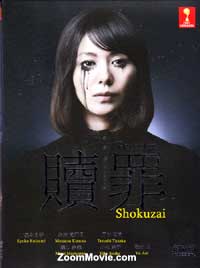 Shokuzai aka Penance Japanese Drama DVD (2012) Complete Box Set English Sub