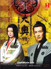 Ooku: Tanjou Japanese Drama DVD (2012) Complete Box Set English Sub