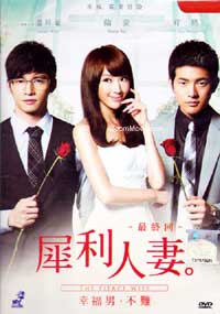 The Fierce Wife - The Final Episode Taiwan Movie DVD (2012) English Sub