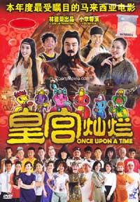 Once Upon A Time Malaysia Movie DVD (2013) English Sub