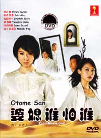 Otome san Japanese Drama DVD (2013) Complete Box Set English Sub