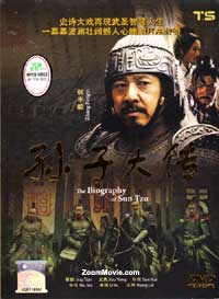 The Biography of Sun Tzu China Drama DVD (2010) Complete Box Set