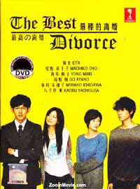 Best Divorce Japanese Drama DVD (2013) Complete Box Set English Sub