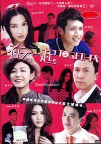 Together Hong Kong Movie DVD (2013) English Sub