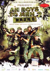 Ah Boys To Men 2 Singapore Movie DVD (2013) English Sub