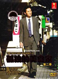 The Solitary Gourmet 2 Japanese Drama DVD (2012) Complete Box Set English Sub