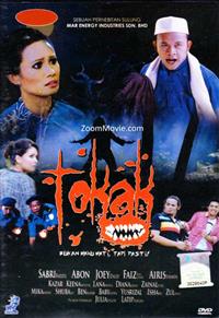 Tokak Malay Movie DVD (2013) English Sub