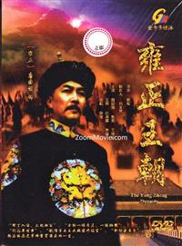 Yongzheng Dynasty China Drama DVD (1997) Complete Box Set English Sub