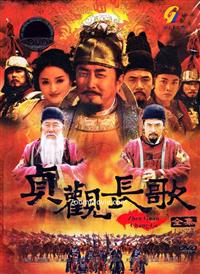 Zhen Guan Chang Ge China Drama DVD (2007) Complete Box Set English Sub