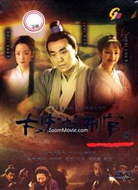 Da Song Ti Xing Guan China Drama DVD Complete Box Set