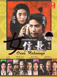 Onna Nobunaga Japanese Drama DVD (2013) Complete Box Set English Sub