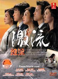 Torrent～Do You Remember Me? Japanese Drama DVD (2013) Complete Box Set English Sub