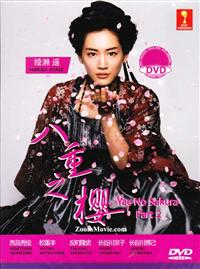 Yae no Sakura (Box 2) Japanese Drama DVD (2013) English Sub