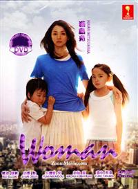 Woman Japanese Drama DVD (2013) Complete Box Set English Sub