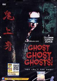 Ghost Ghost Ghost Malaysia Movie DVD (2013) English Sub