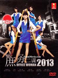 Office Woman 2013 Japanese Drama DVD (2013) Complete Box Set English Sub