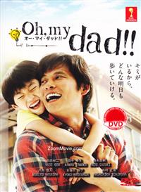 Oh, My Dad!! Japanese Drama DVD (2013) Complete Box Set English Sub