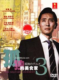 The Solitary Gourmet 3 Japanese Drama DVD (2013) Complete Box Set English Sub