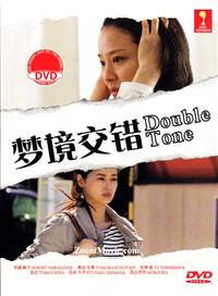 Double Tone Japanese Drama DVD (2013) Complete Box Set English Sub