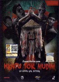 Hantu Tok Mudim Malay Movie DVD (2013) English Sub