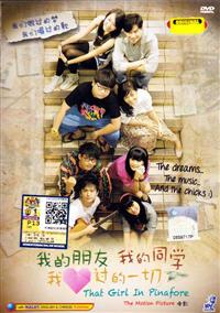 That Girl in Pinafore Singapore Movie DVD (2013) English Sub