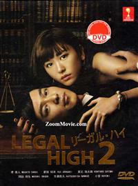 Legal High 2 Japanese Drama DVD (2013) Complete Box Set English Sub