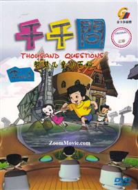 Thousand Questions - Part 2 Chinese Animation Movie DVD (2005)