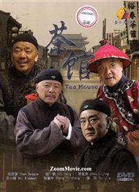 Tea House China Drama DVD (2010) Complete Box Set