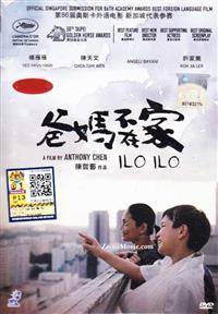 Ilo Ilo Singapore Movie DVD (2013) English Dub